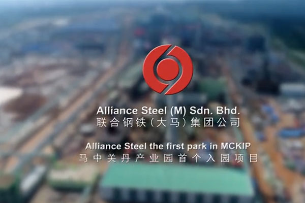 Steel manufacturing process of Alliance Steel